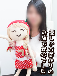 インタビュー