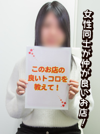 インタビュー