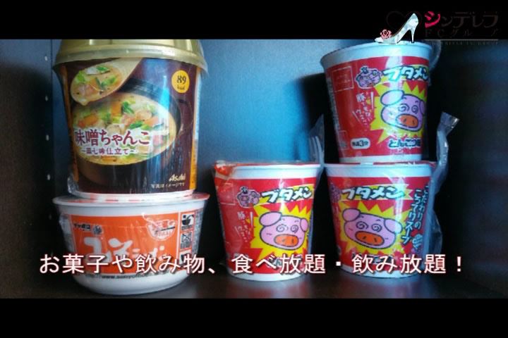 超キレイな完全個室待機室のご紹介！