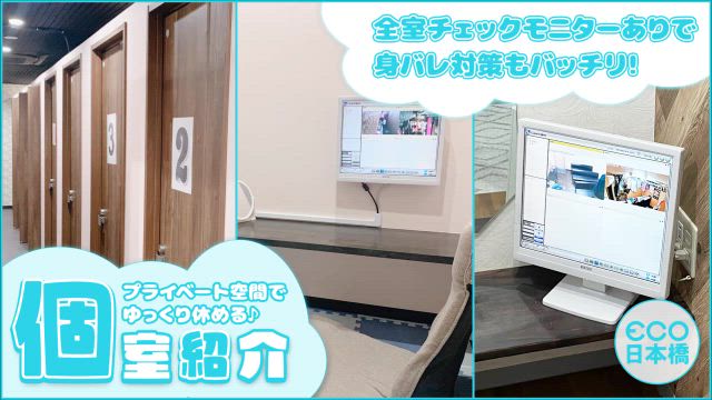 綺麗な個室/安定した集客が自慢のお店💙