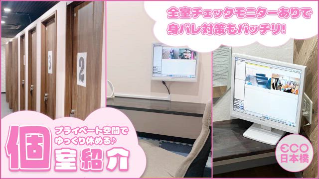 綺麗な個室/安定した集客が自慢のお店💙