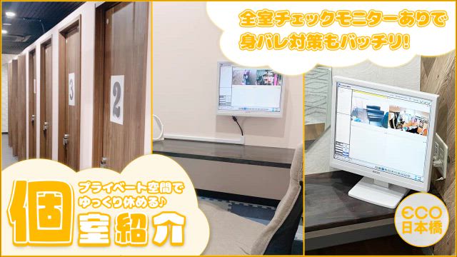 綺麗な個室/安定した集客が自慢のお店💙