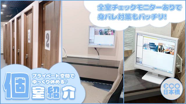 綺麗な個室/安定した集客が自慢のお店💙