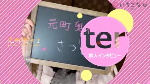 働きやすいお店で安心してお仕事出来ます！