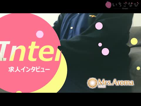 スタッフインタビュー！