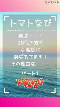 6/15店長ブログの切り抜き