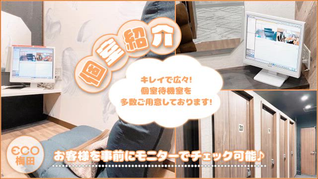 快適＆安心！働きやすさ抜群のお店✨