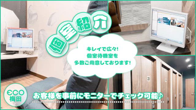 快適＆安心！働きやすさ抜群のお店✨