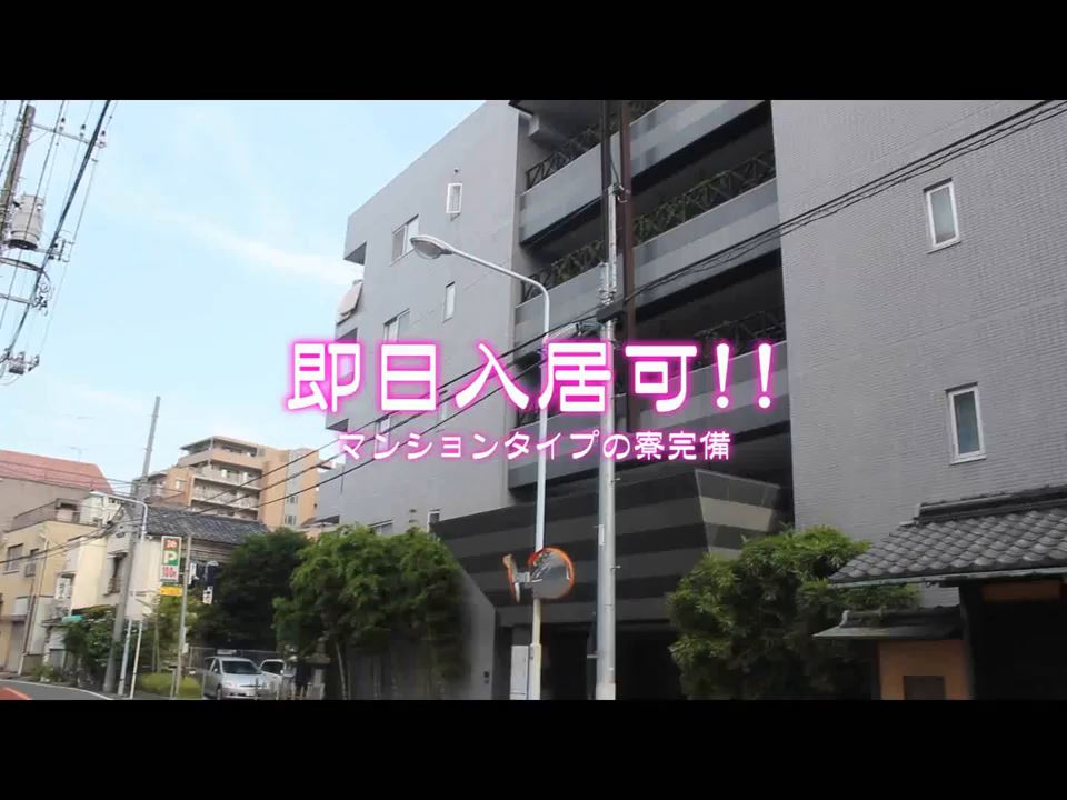 カバン１つで即日入居！マンション寮完備♪