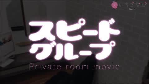 とっても快適な個室をご紹介🎵本日の体験も大歓迎💛