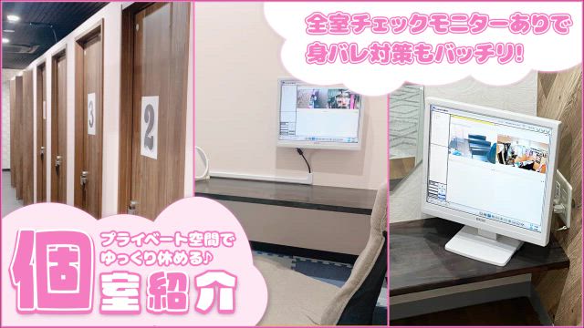 ❮ エコグループ ❯ 自慢の個室待機室⭐