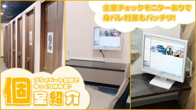 ❮ エコグループ ❯ 自慢の個室待機室⭐