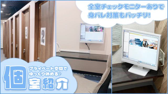 ❮ エコグループ ❯ 自慢の個室待機室⭐