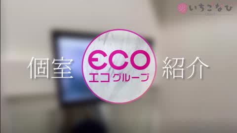 個室待機室は居心地バツグン！安心して働けるお店です⭐