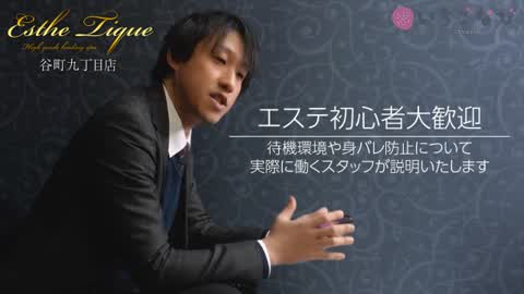 スタッフさんにインタビュー！魅力てんこ盛り♫