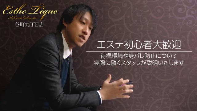 スタッフさんにインタビュー！魅力てんこ盛り♫