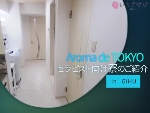 当店の数ある寮(高級マンション) １部屋ご紹介♪