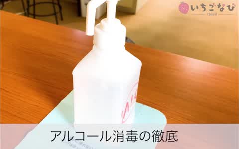 少しだけお店の雰囲気をご紹介♪