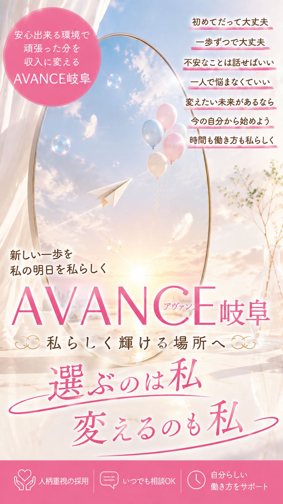 頑張る貴女を応援したい🔥