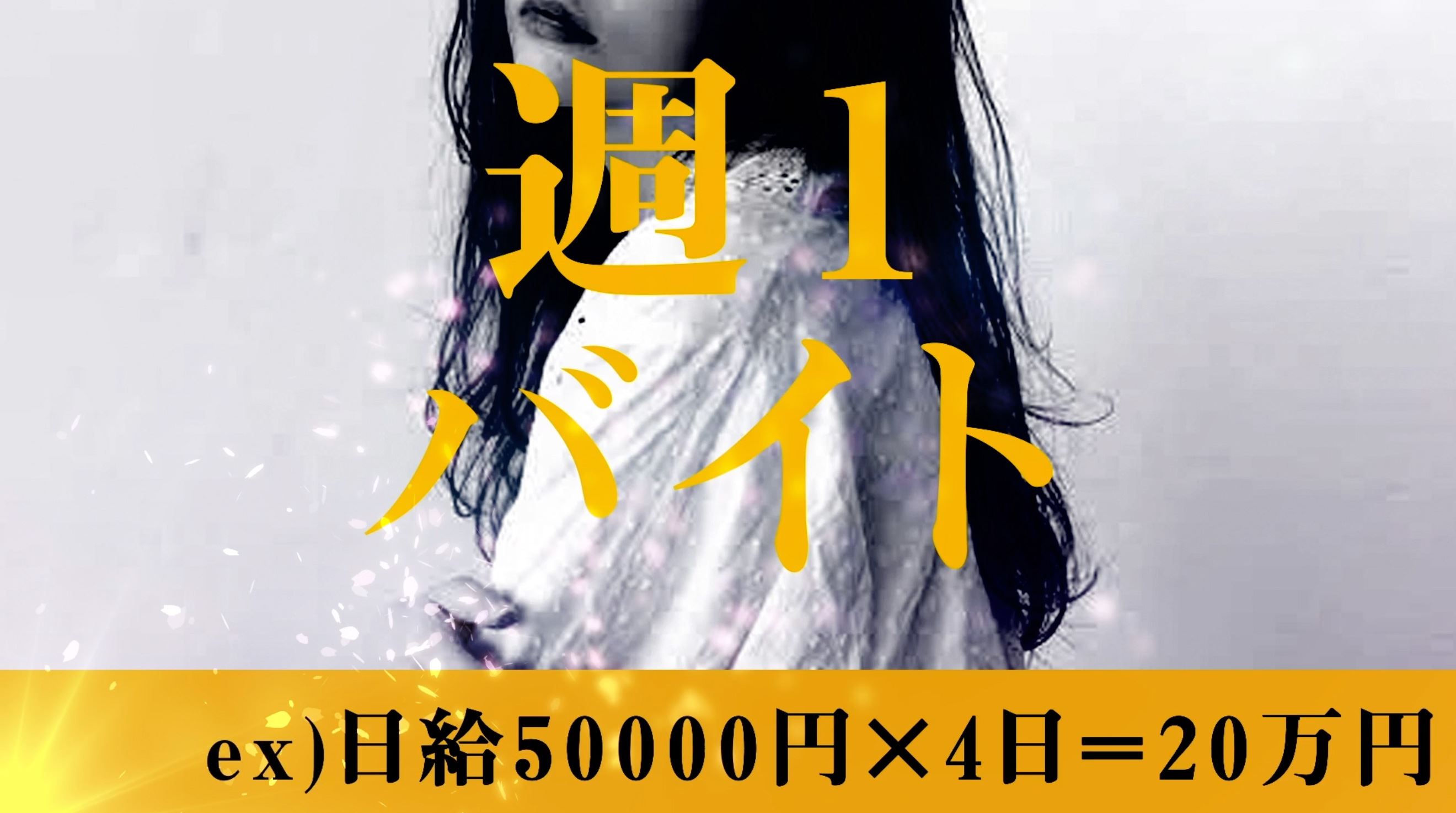 愛知県のお店動画一覧