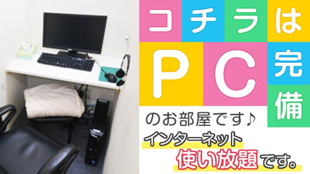 【ユメオトグループ】待機部屋紹介動画♪