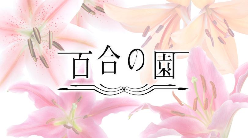 ☆★人気店の待遇を動画でご紹介★☆