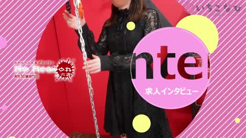 【谷九ソフトＳＭ】安心して働けてとびきり稼げます！