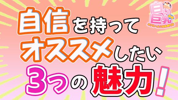 在籍のかおるさんにインタビュー