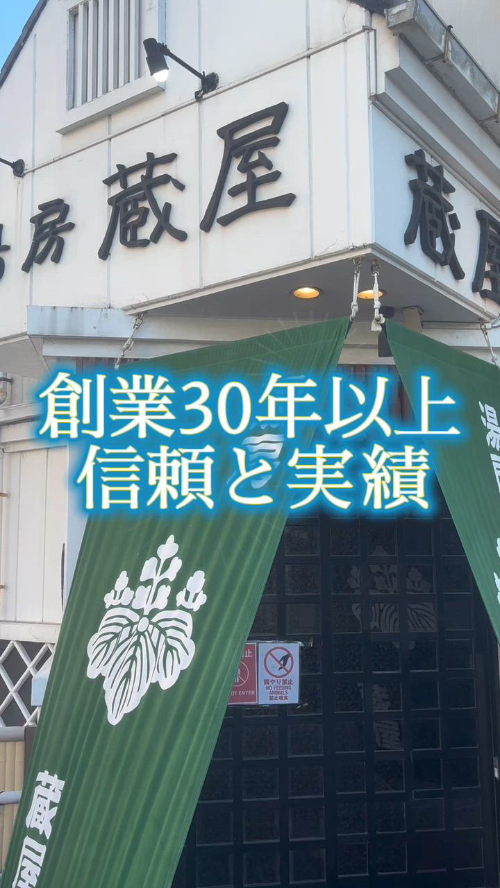◆創業30年以上、中洲で愛され続ける安心店◆