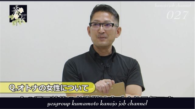 『大人の女性専門店とは？』