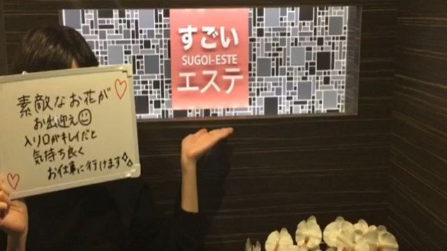 【りょう入口紹介】