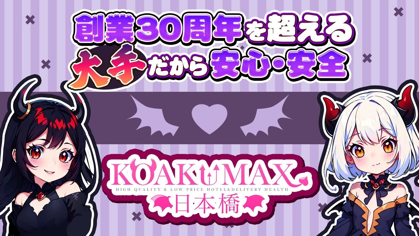 コアクマックスの魅力をご紹介☆