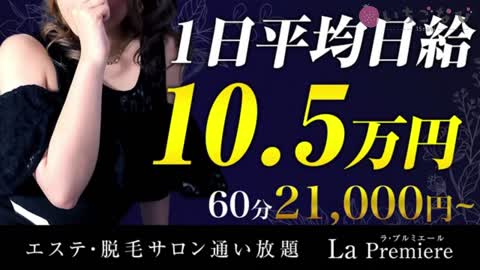 エステ・ネイル・脱毛支援アリのお店です💖