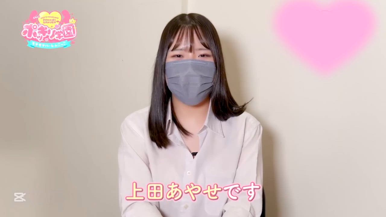 丁寧な面接対応に安心できた！客層がよくて接客がしやすい！