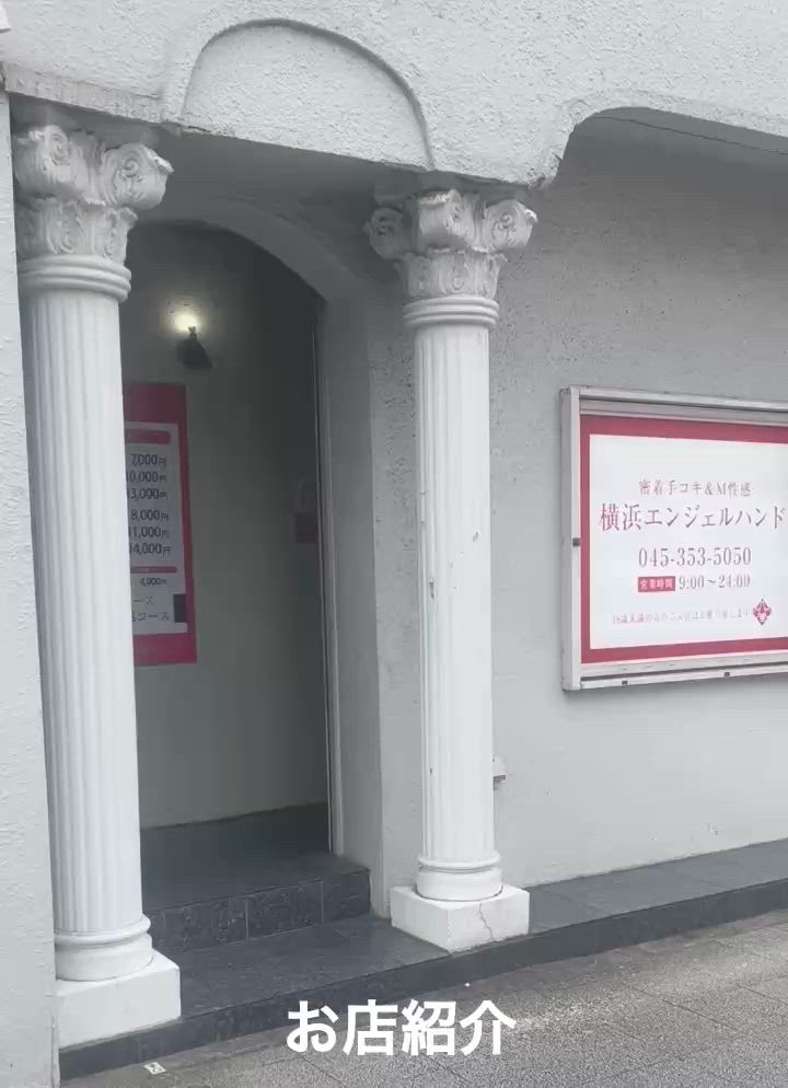店舗紹介動画