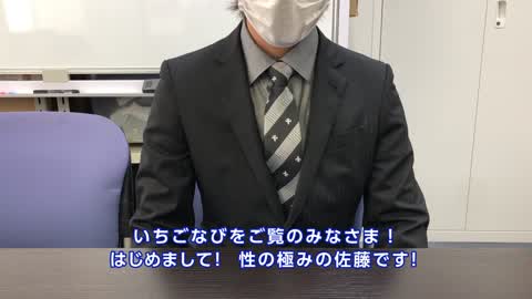 気軽に応募できるお店なら性の極みへ!!