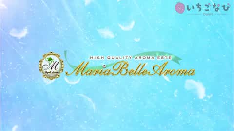 Maria Belle Aroma・マリアベルアロマの求人動画