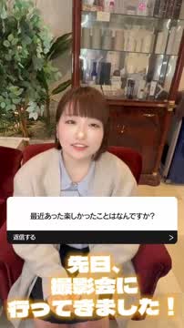 人気キャストの最近楽しかった出来事は？