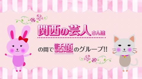 やさしく接客できる女の子ならどなたでも大歓迎です！