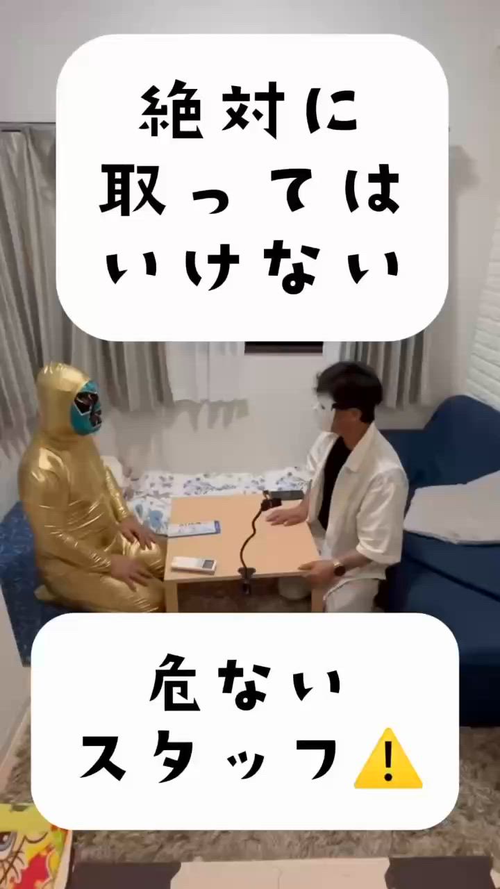 こんな方は不採用！！！