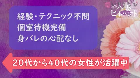 テクニックや経験は不要！愛嬌だけでOK♪✨