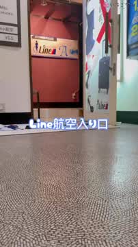 すすきのヘルス★Line　店内動画！