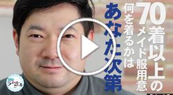 月1出勤も大歓迎♪♪