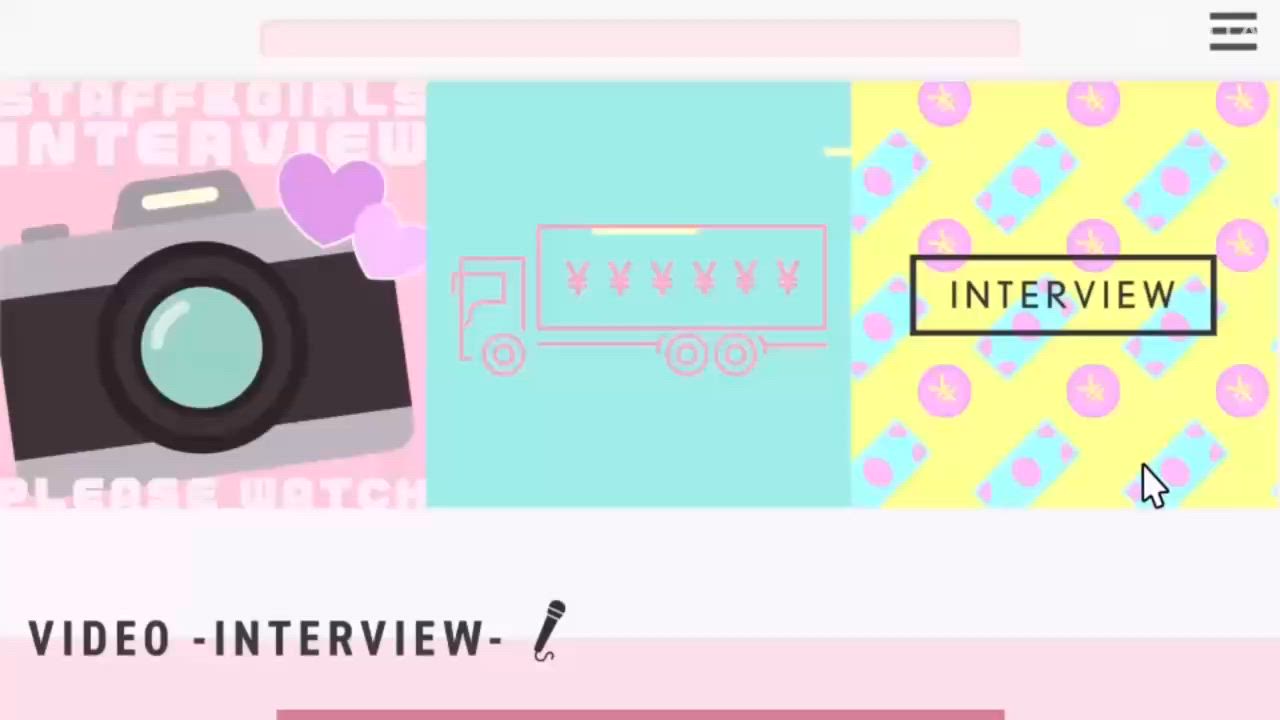ひめちゃんにインタビューしたよ！！！