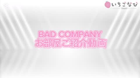 個室と通路をご紹介♪