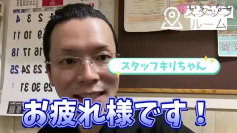 経験者さまも大納得！