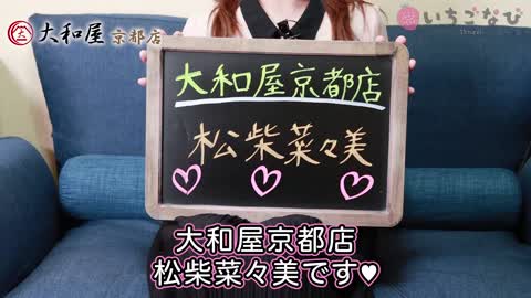 当店ランキング上位の人気女性のインタビュー！