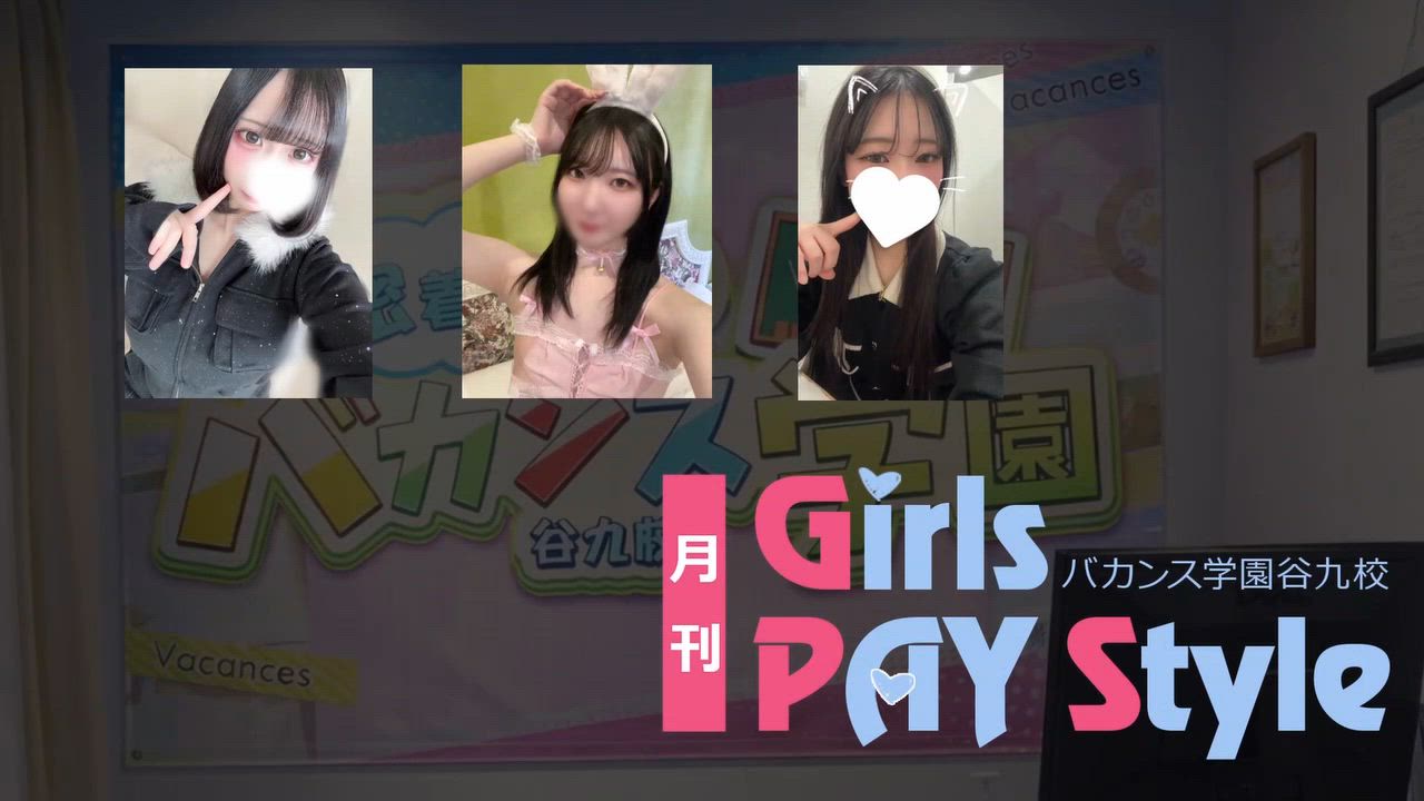 密着指導！バカンス学園 谷九校の求人動画