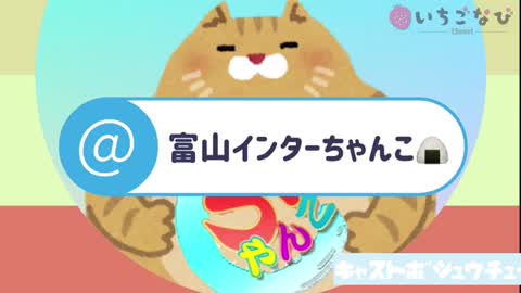 店長インタビュー動画