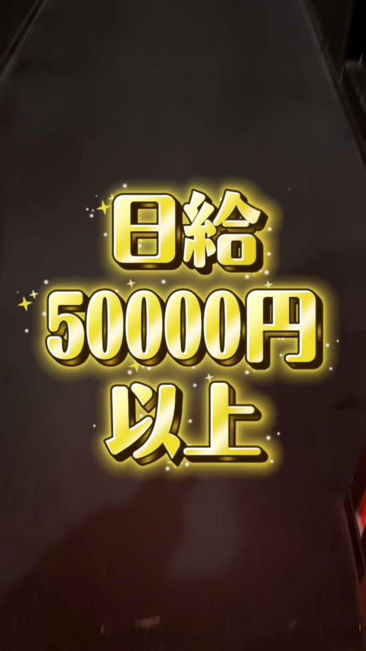 ◆安心×高収入！新感覚コンセプト店◆